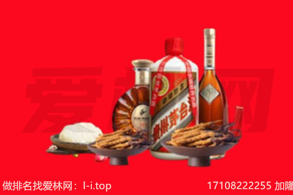 盘锦礼品回收.jpg
