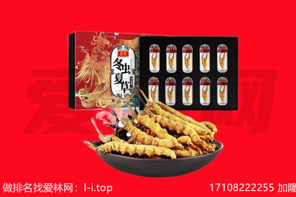 盘锦回收礼品