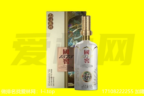 盘锦回收国窖1573
