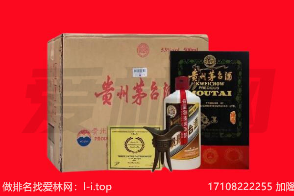 盘锦回收陈年茅台酒