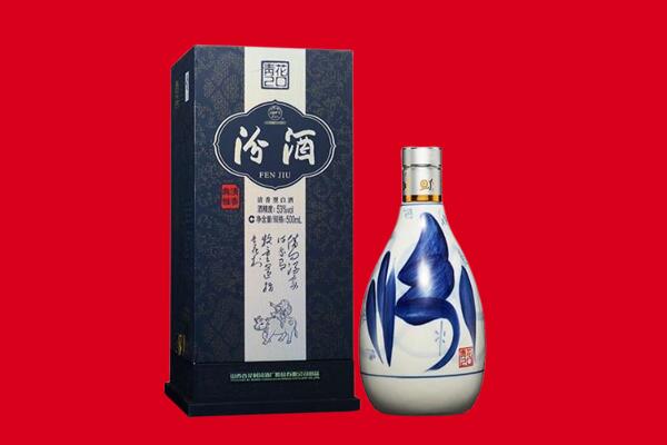 盘锦回收汾酒