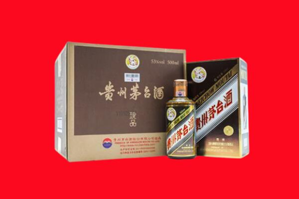 盘锦回收50年茅台